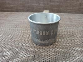 Кружка ручной работы "Все в твоих руках"