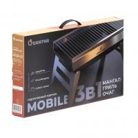 Портативный мангал Gratar Mobile 3 в 1